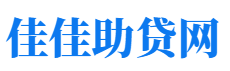 武汉私人借钱放款公司